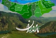 معرفی جاذبه‌های گردشگری مازندران
