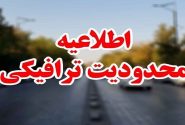 محدودیت‌های ترافیکی در جاده‌های مازندران