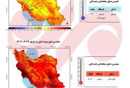 کاهش ۴۰ درصدی بارش‌ها و افزایش ۱.۲ درجه‌ای دما از ابتدای سال آبی