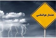 فعالیت‌های دریایی در مازندران موقتا ممنوع شد