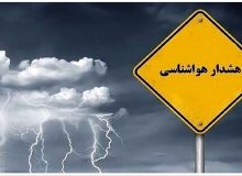 فعالیت‌های دریایی در مازندران موقتا ممنوع شد