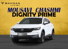 فروش محصولات بهمن موتور موسوی چاشمی